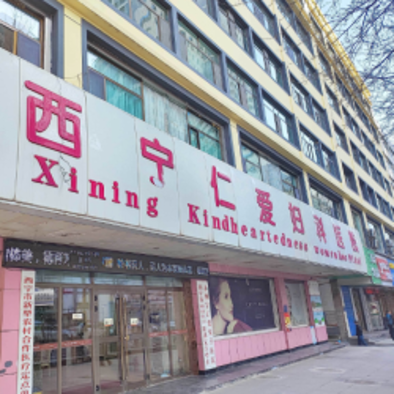 打胎挂号指南：轻松应对健康挑战