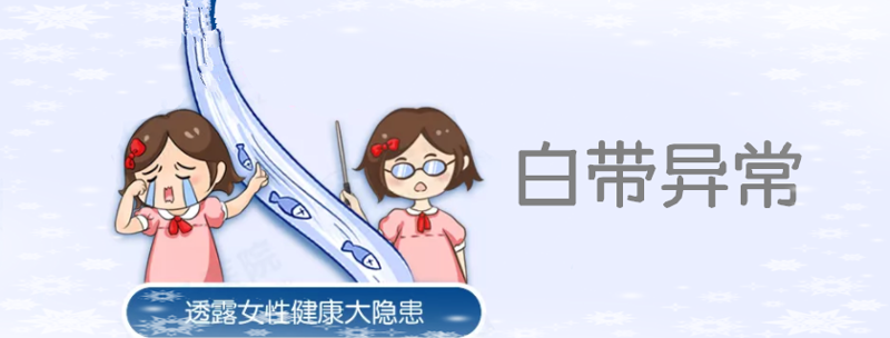 意外怀孕后的选择：专业妇科医院挂号指南