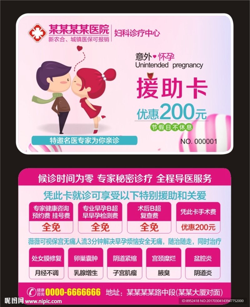西宁仁爱医院:用心守护健康之门