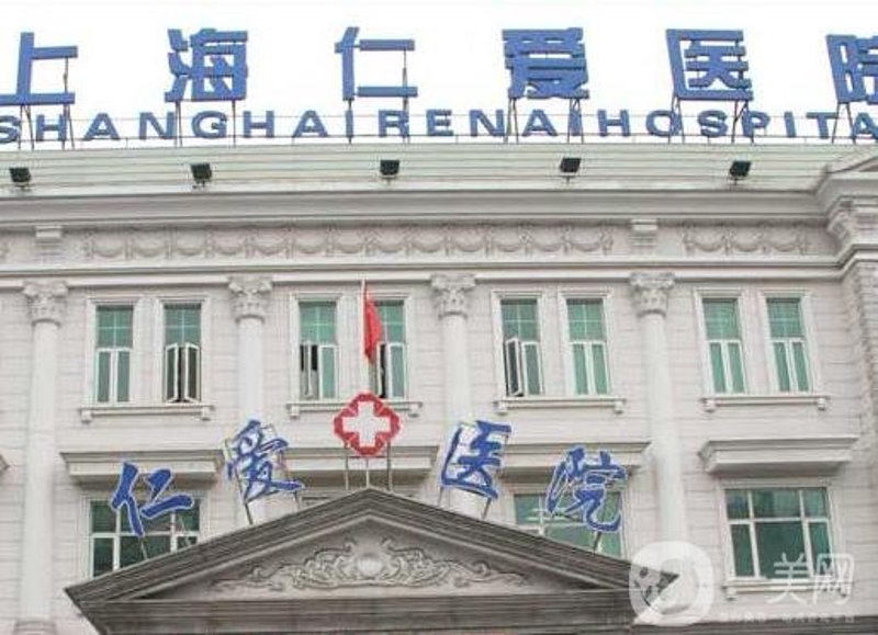 西宁仁爱医院：用心服务，关怀入心