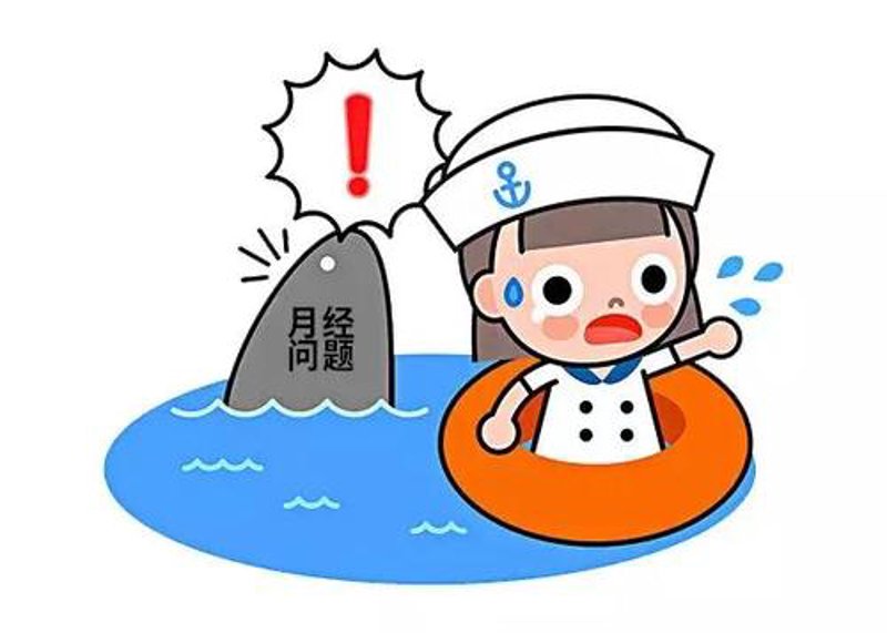 寻找西宁的安心医疗——优质人流医院的选择