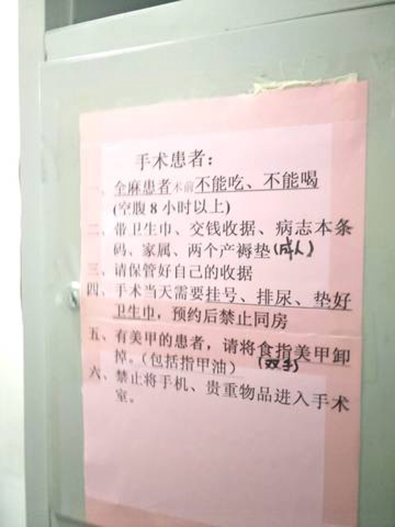 西宁妇科医院哪家值得信赖